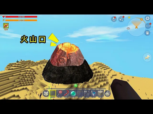 【狗华】迷你世界: 发现沙漠里的火山,居然能喷发100米高,看见要快跑